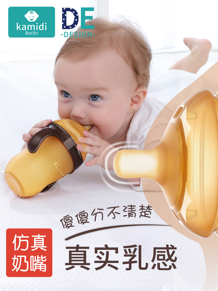 卡蜜迪旗舰店【断奶神器】新生婴儿奶瓶ppsu耐摔硅胶戒奶仿母乳大宝宝吸管宽口0