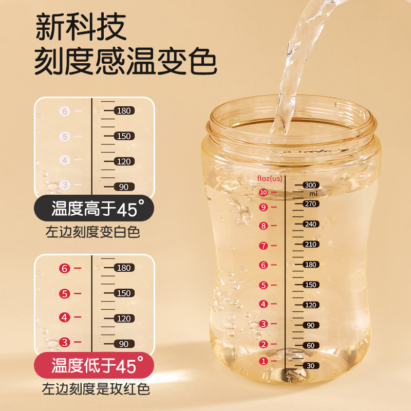 ◆进口ppsu新生防胀气耐摔1岁奶瓶 卡蜜迪奶瓶
