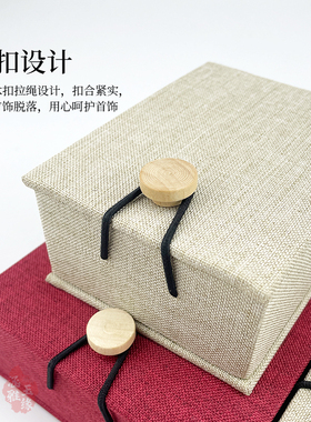 首饰盒复古亚麻木扣手镯手链佛珠收纳礼品盒挂件吊坠木扣文玩包装