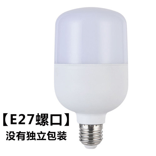 超亮LED灯泡家用E27螺口大功率防水节能灯球泡灯室内厂房照明200w - 图1