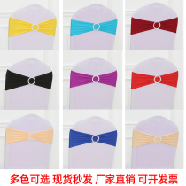 Hotel Wedding Banquet Chair Strap Wedding wedding Chair Back Flowers Decoration Butterfly Knot Elastic Chair Sleeve Butterfly Knot