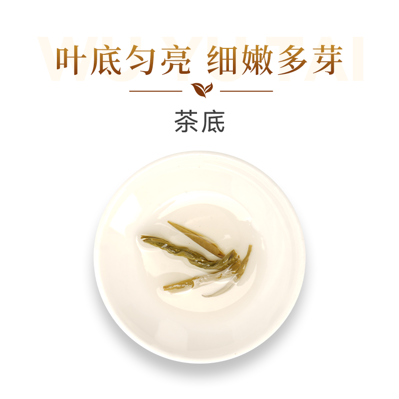 吴裕泰老字号特种茉莉花茶茉莉金尖泡水饮品北京特产花茶50g*3