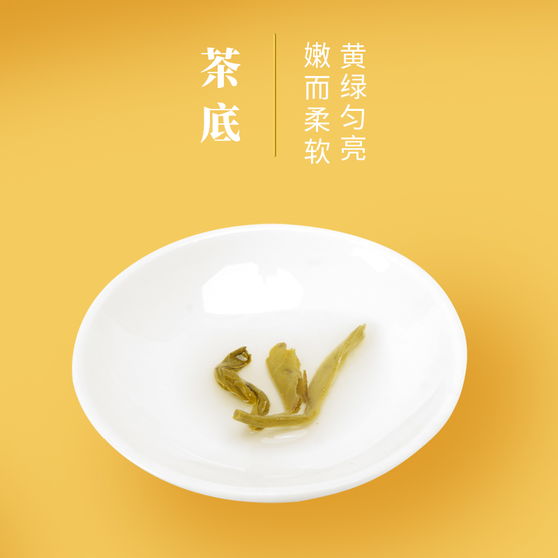 吴裕泰老字号新品特种茉莉花茶茉莉绿茶浓香型茶叶茉莉香雪80g