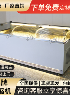 云兔直冷风冷鸭脖柜商用展示柜