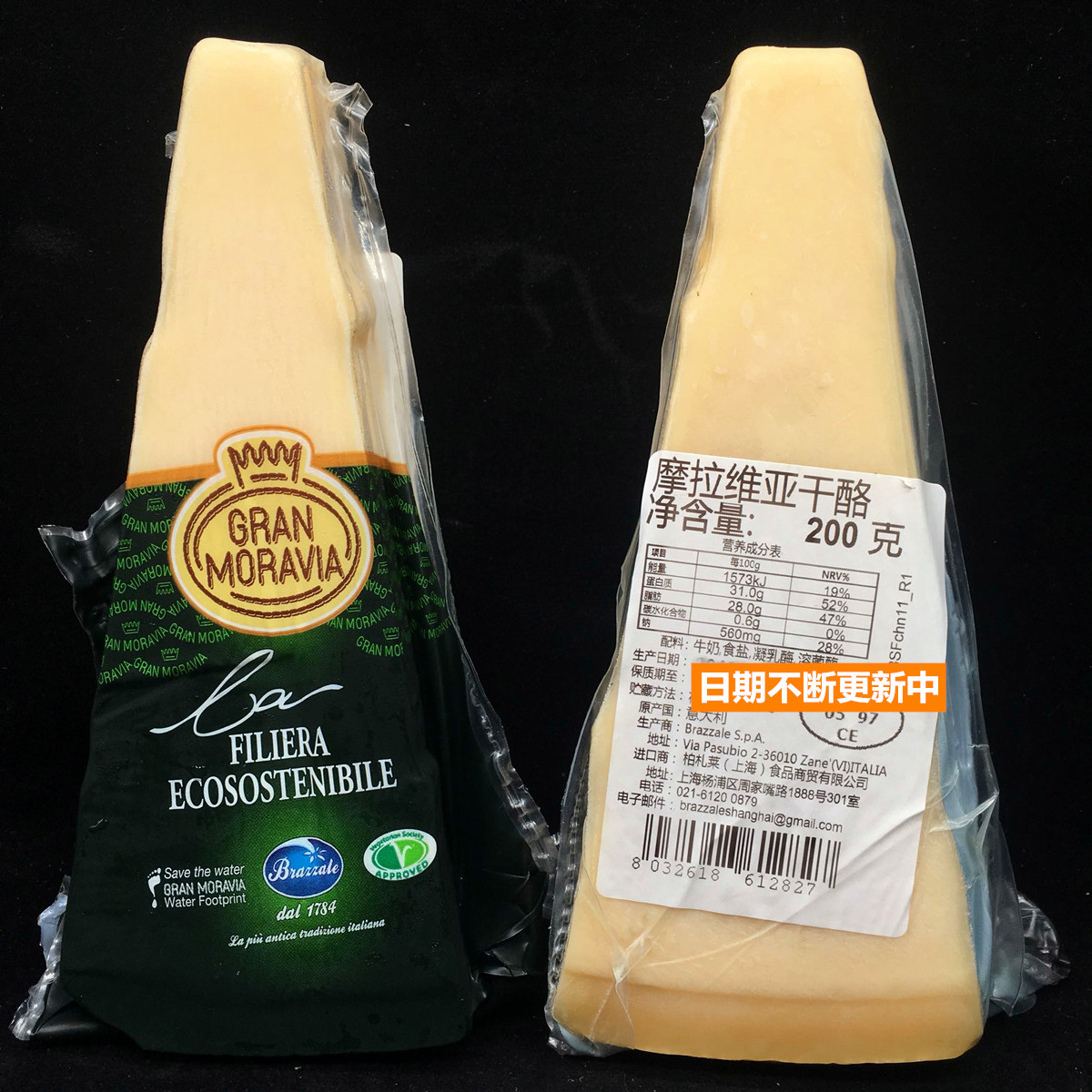 摩拉维亚干酪200g巴马臣奶酪帕玛臣帕马森芝士parmesan cheese-图3