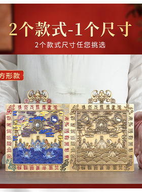 山海镇纯摆件黄铜手工工艺品八卦太镜凸面家用乔迁门厅彩绘挂饰