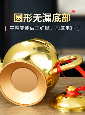 纯黄铜手柄茶壶酒壶酒杯套装家用佛前元宝招财祠堂寺庙供奉摆件