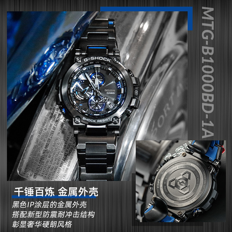Casio Watch Male Phoenix Blue Phoenix Sea God Gshock Limited Edition Tiger Rainbow Mountain Sunshine Kinetic Energy Mtg