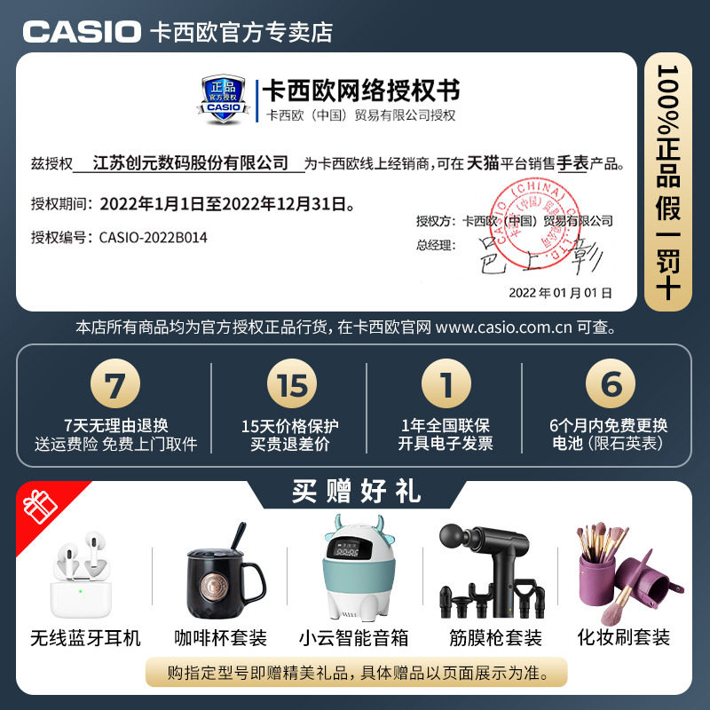 卡西欧男gshock运动防水金属手表 casio创元日韩腕表