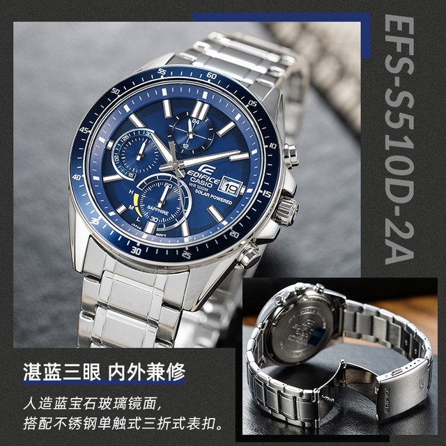 Men's Quartz Watch Casio Solar Sapphire