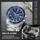 Men's Quartz Watch Casio Solar Sapphire