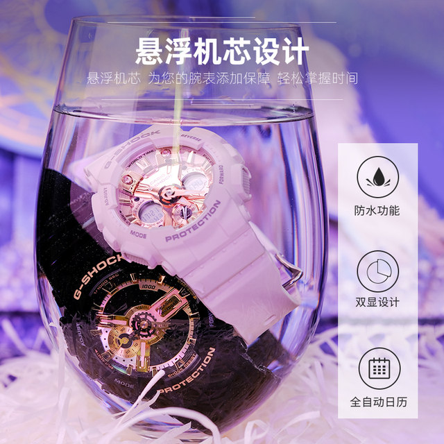 Casio g-shock sports couple watch