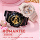 Casio g-shock sports couple watch