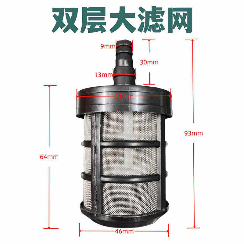 水泵过滤网洗车双层过滤网加厚加重双层不锈钢滤筒喷雾器抽水吸水,淘宝优惠券,粉丝福利购,淘宝优惠卷