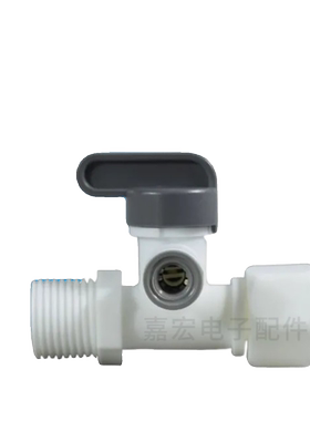 连体进水三通球阀 灰色三通转2分球阀接头 过滤器4分转2分管配件