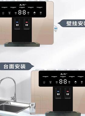 王牌净水器家用直饮厨房自来水加热一体机即热饮水机RO反渗透过滤