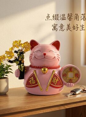 新款上市绒粉色生意兴隆招财猫摆件饭店建材美业公司开业招财礼品