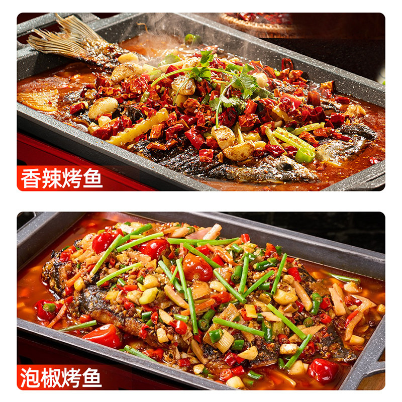 重庆万州烤鱼调料香辣调味料烤鱼秘制料纸包鱼用料200g*3袋组合装,淘宝优惠券,粉丝福利购,淘宝优惠卷