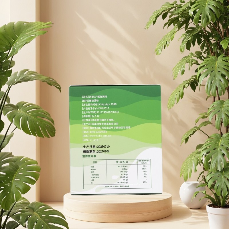 出厂新包装 迪爱生螺旋藻粉120克/盒 DIC螺旋藻蓝藻营养丰富吸收,淘宝优惠券,粉丝福利购,淘宝优惠卷