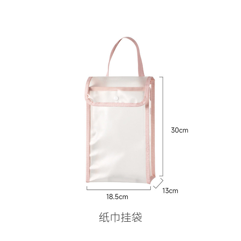大容量挂式纸巾收纳袋免打孔浴室抽纸挂袋防水防潮家用多功能储物,淘宝优惠券,粉丝福利购,淘宝优惠卷