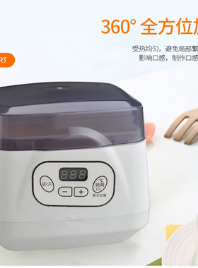 220V110V全自动酸奶机家用自制酸奶机Yogurt machine出口欧洲北美
