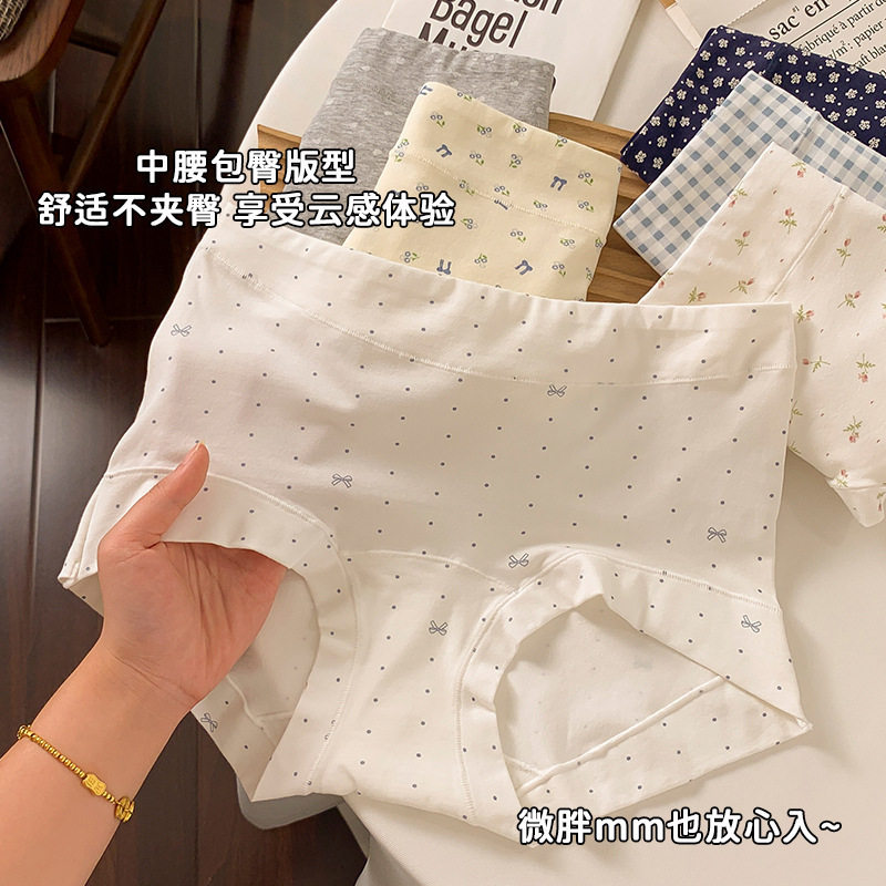 胖mm高腰女生全棉10a加长裆女士平角裤纯棉平角内裤女加大码,淘宝优惠券,粉丝福利购,淘宝优惠卷