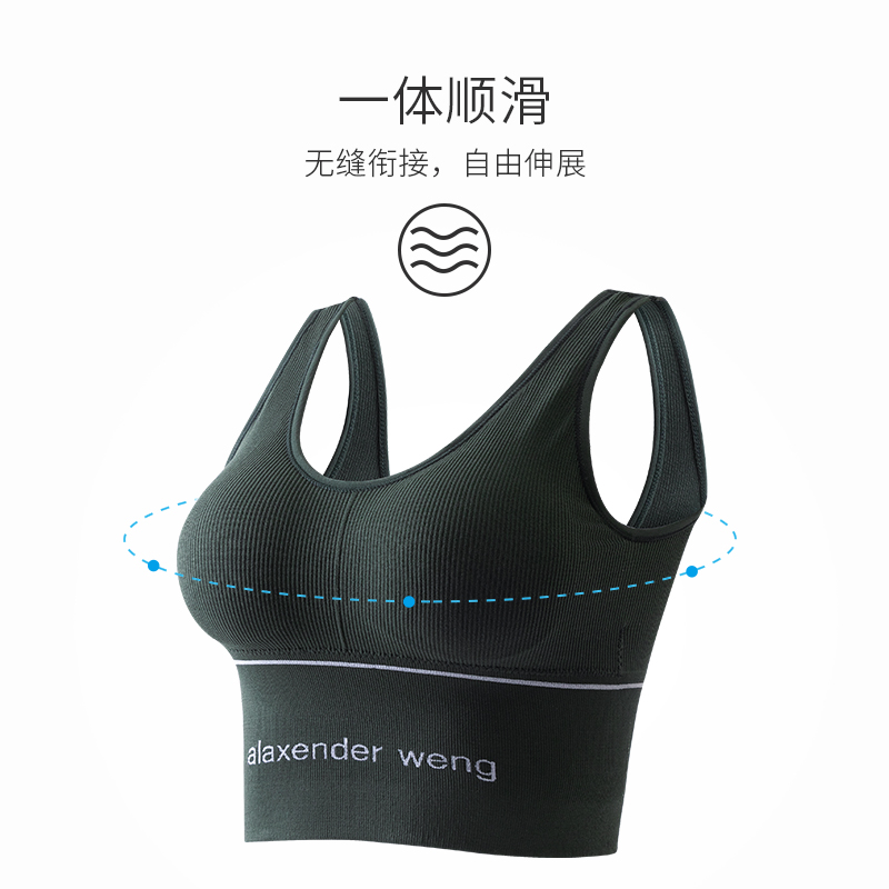 靓真内衣旗舰店网红同款美背裹胸内衣女瑜伽运动背心性感聚拢无钢圈文胸打底外穿2