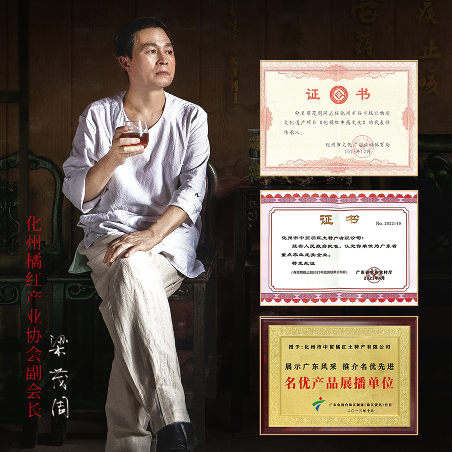 橘源堂24年封坛正宗化橘红收藏送礼玻璃罐整果单爪生橘皮化州特产,淘宝优惠券,粉丝福利购,淘宝优惠卷