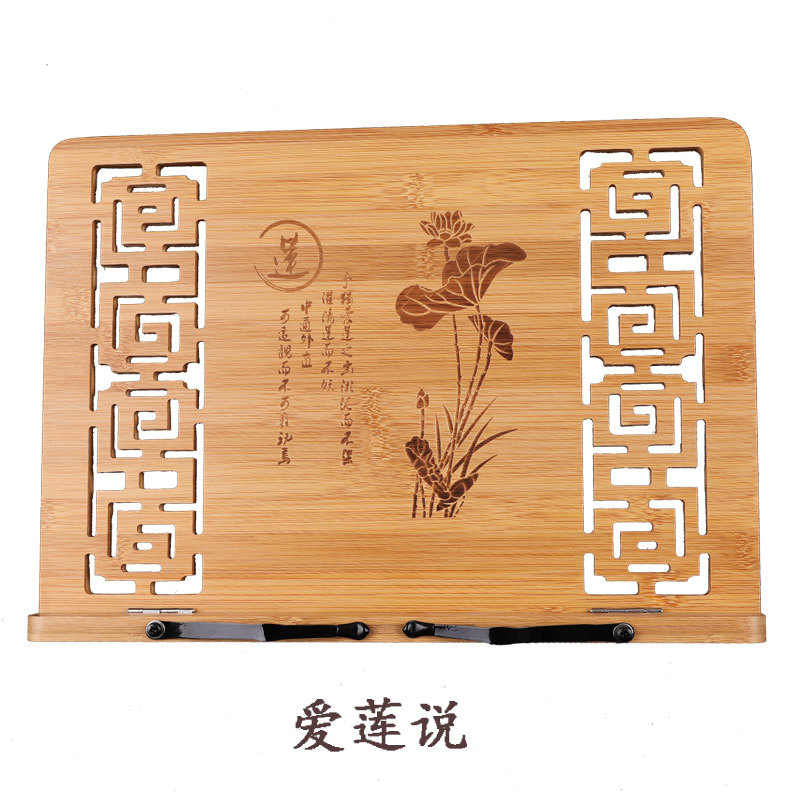 竹制字帖架阅读书法实木临帖架毛笔书架经书架诵经架可折叠读经架