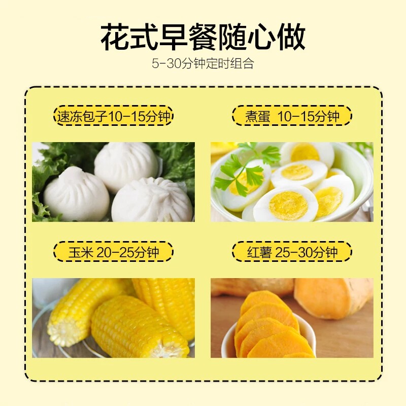  小熊荆天煮蛋器/蒸蛋器