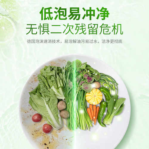 德国进口Frosch柠檬浓缩洗洁精不伤手家用去油洗碗液750ml - 图2