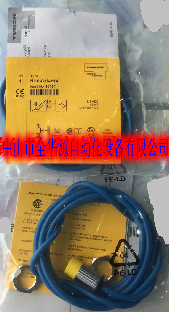 询价接开关I15-EM30D-VPX/S1近206 12M BI1-EM300D-VP6X/S120 - 图3