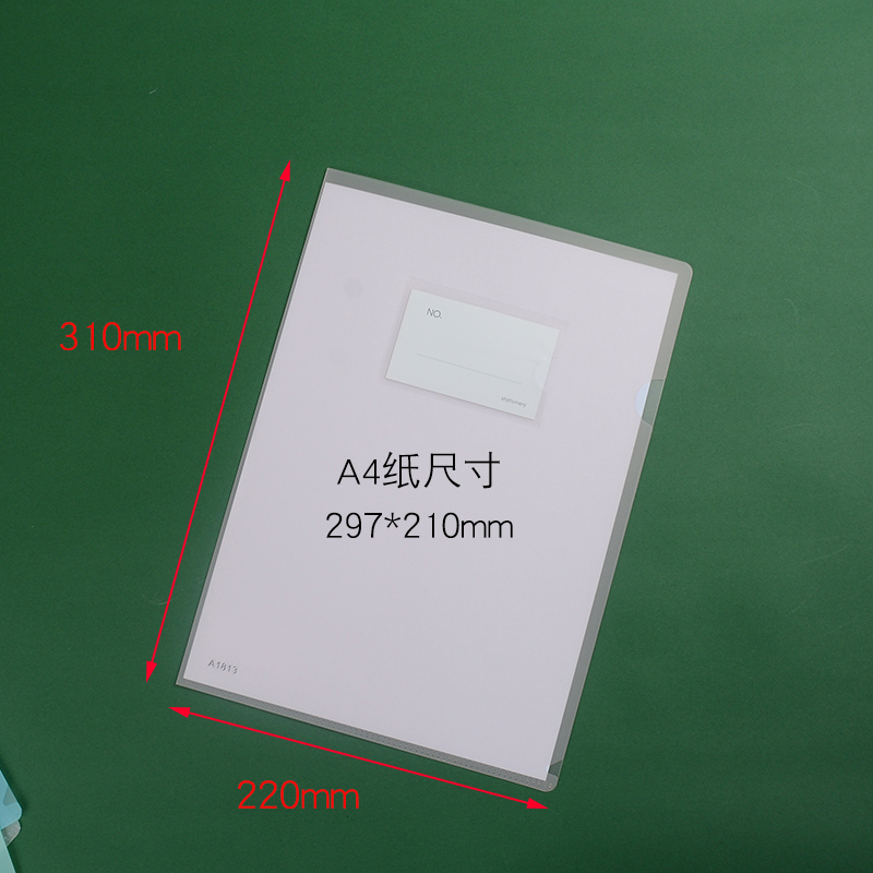 A4单页L型加厚分类文件套加硬树德A1813透明资料夹e310带标签_虎窝淘