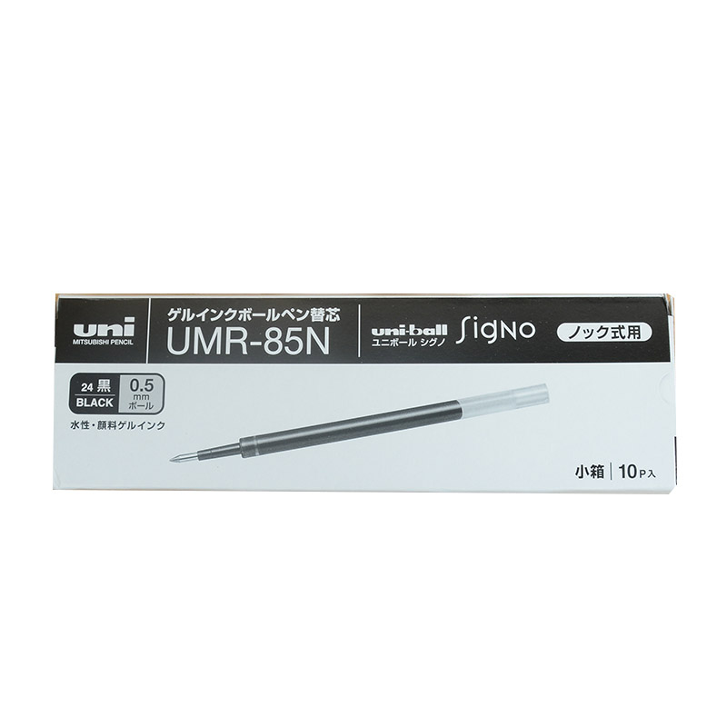 日本原装三菱UMR-85N笔芯 UMR85N替芯适用UMN155原配 - 图0