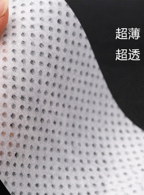 超薄理发店烫发纸杠服帖电发纸艾文网孔冷烫热烫发廊美发用品