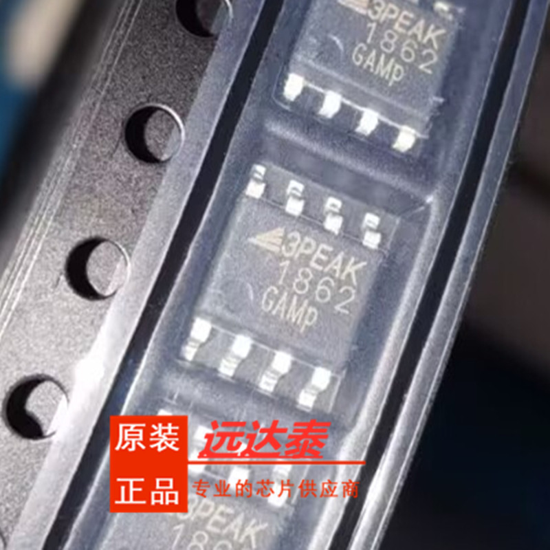 TPA1862-SR TPA1862 贴片SOP8 零漂运算放大器 全新原装 假一赔十 - 图3