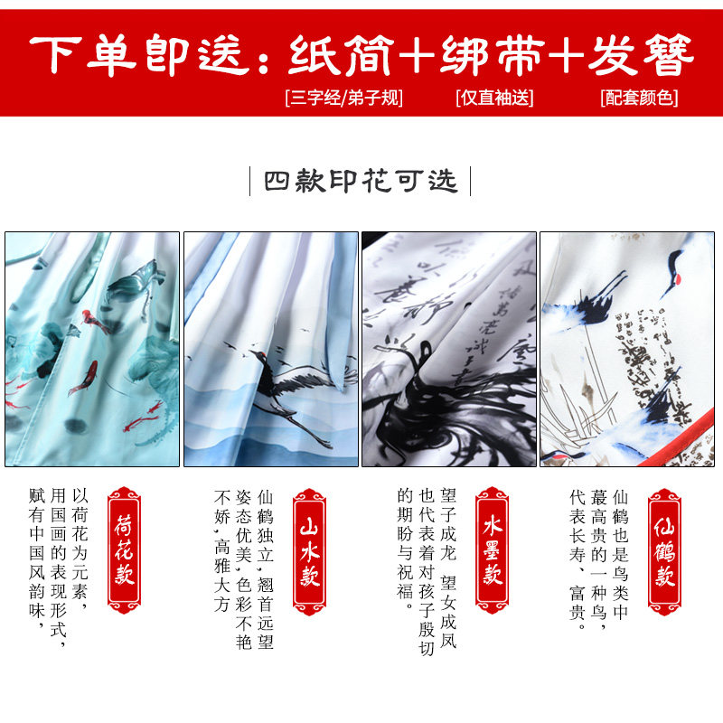 元旦儿童古装汉服女童国学服男童秋冬弟子规书童服装三字经演出