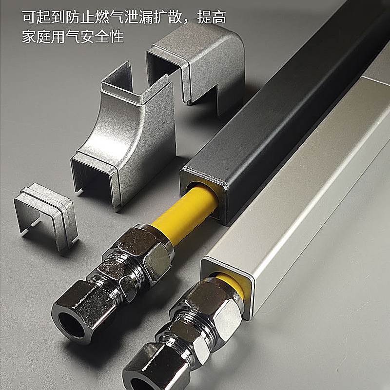 PVC水管遮挡槽装饰扣槽明装暖气管槽户外厨房ppr燃气管道保护管槽,淘宝优惠券,粉丝福利购,淘宝优惠卷