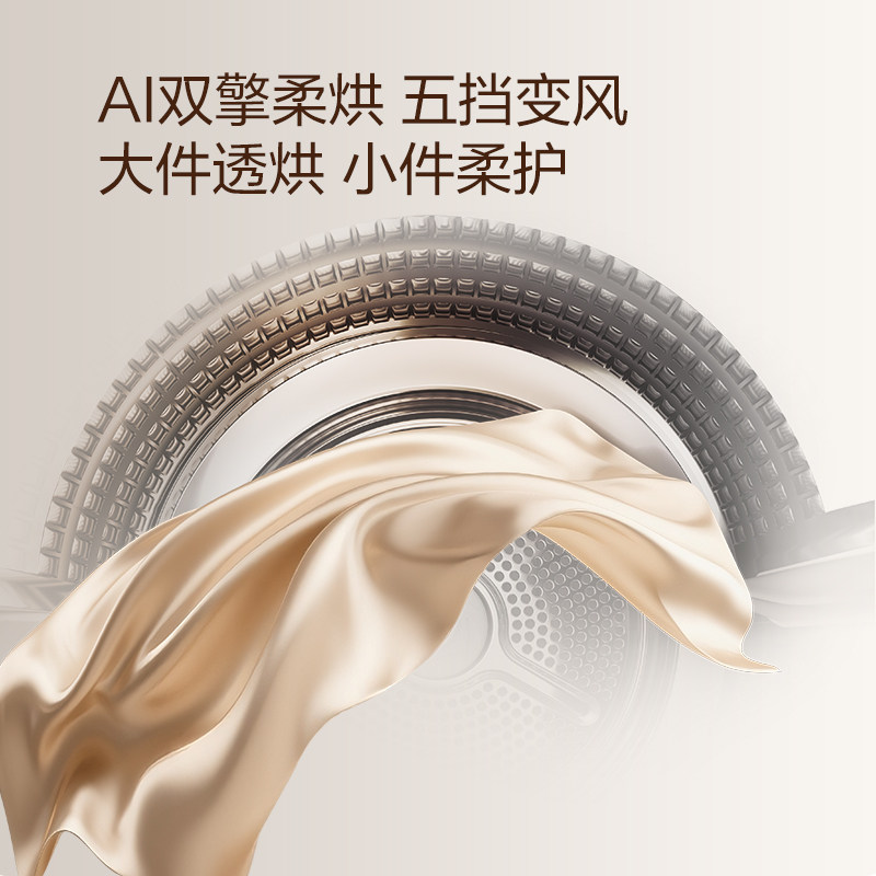 国家补贴【卡萨帝揽光WD】10kg变频洗衣机洗衣房洗烘套装WB升级