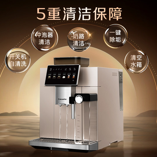 Casarti Jinbei fully automatic coffee machine for household small Italian grinding and integrated milk frothing machine