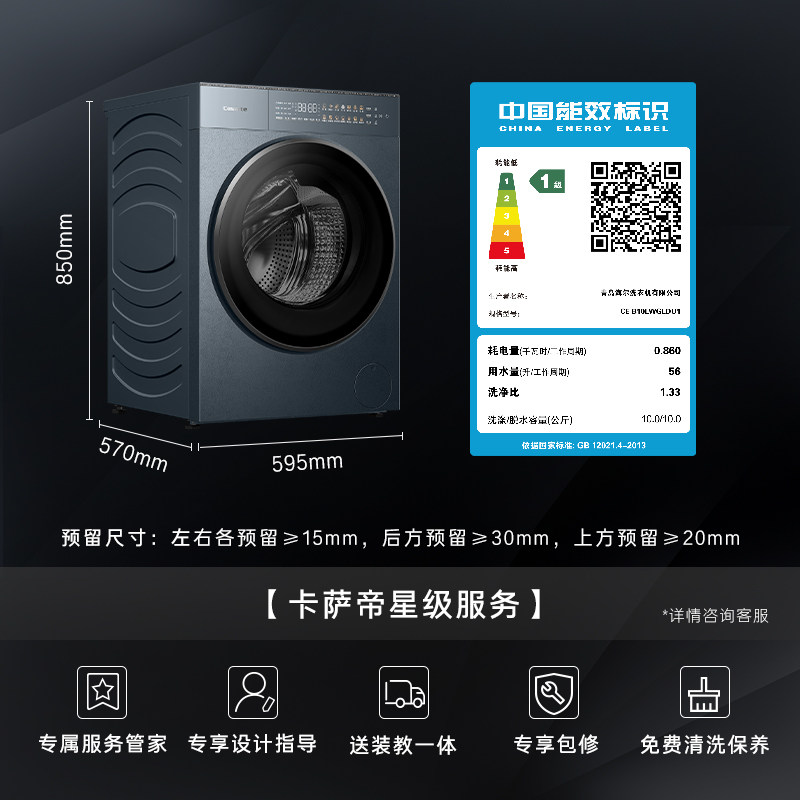 图 5