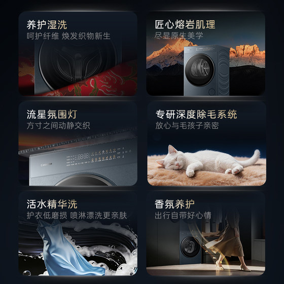 【卡萨帝揽光GLD】12kg大容量洗衣房洗烘套装洗衣机热泵干衣机