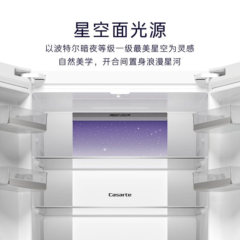 [以旧换新]卡萨帝星空470L嵌入式四门一级能效风冷无霜家用电冰箱