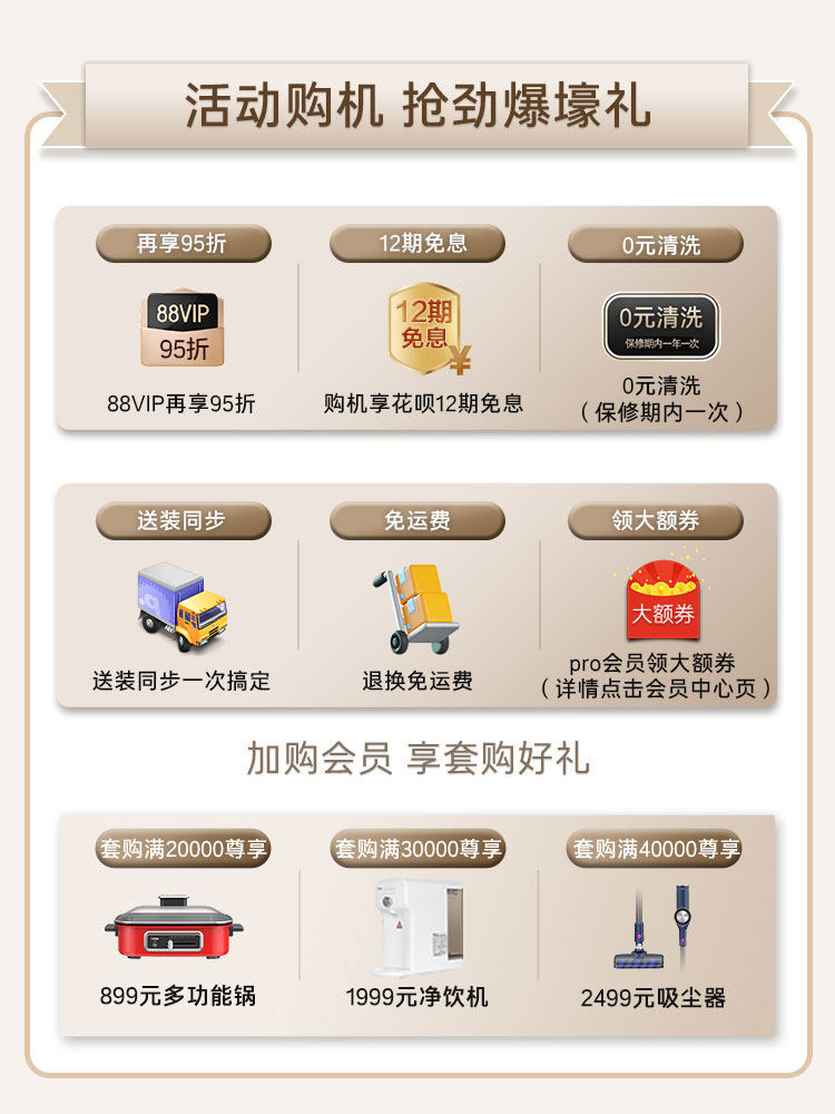 【超薄平嵌】卡萨帝10kg家用洗衣机 卡萨帝洗衣机