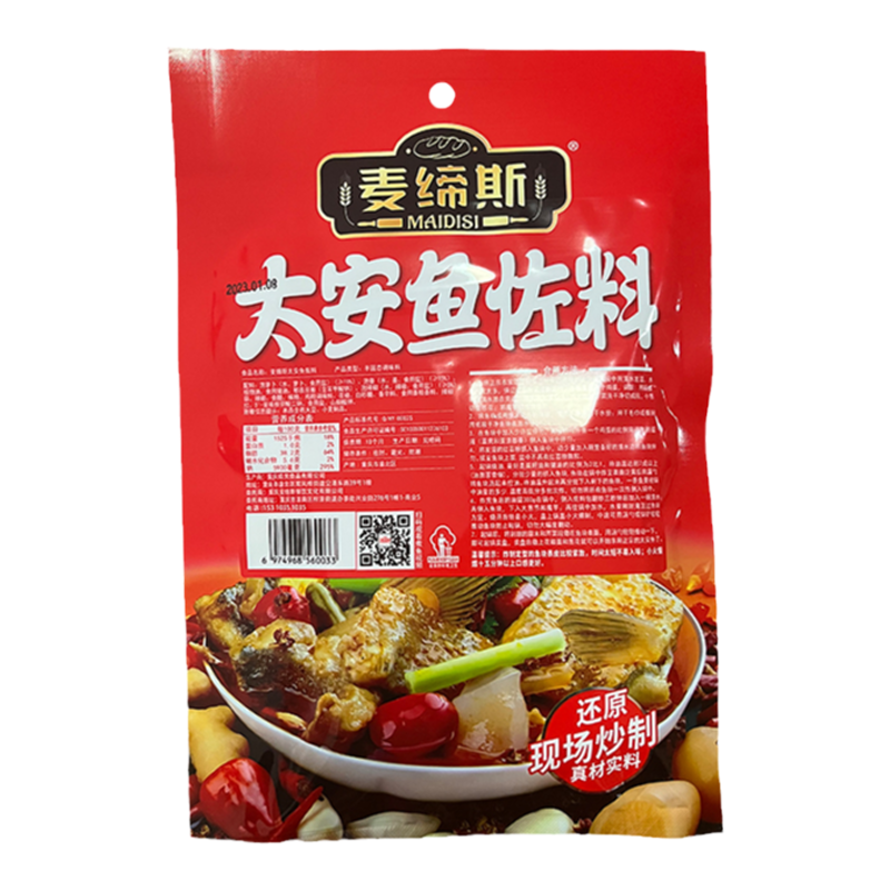 正品麦缔斯太安鱼佐料重庆潼南特产水煮鱼泰安鱼家用调料280g*3袋 - 图2