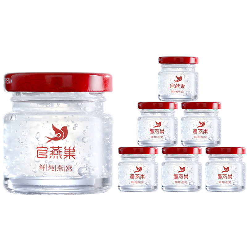 官燕巢50g*7瓶鲜炖无糖正品燕窝 官燕巢即食燕窝