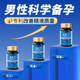 ກຽມຖືພາດ້ວຍ Zinc ແລະ Selenium Oyster Spermogenic Tablets ເພື່ອກາຍເປັນພໍ່ໃນ 30 ວັນ!