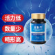 ກຽມຖືພາດ້ວຍ Zinc ແລະ Selenium Oyster Spermogenic Tablets ເພື່ອກາຍເປັນພໍ່ໃນ 30 ວັນ!