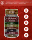 Gongnuo Huabei Pharmaceutical Nattokinase Red Koji ເມັດສາມາດເຮັດໃຫ້ເສັ້ນເລືອດອ່ອນລົງທີ່ນໍາເຂົ້າຈາກຍີ່ປຸ່ນແລະຜະລິດໃນປະເທດຈີນ
