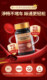 Gongnuo Huabei Pharmaceutical Nattokinase Red Koji ເມັດສາມາດເຮັດໃຫ້ເສັ້ນເລືອດອ່ອນລົງທີ່ນໍາເຂົ້າຈາກຍີ່ປຸ່ນແລະຜະລິດໃນປະເທດຈີນ
